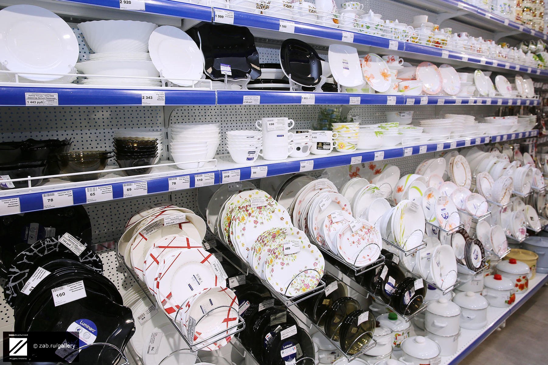 Магазины Посуды В Вологде