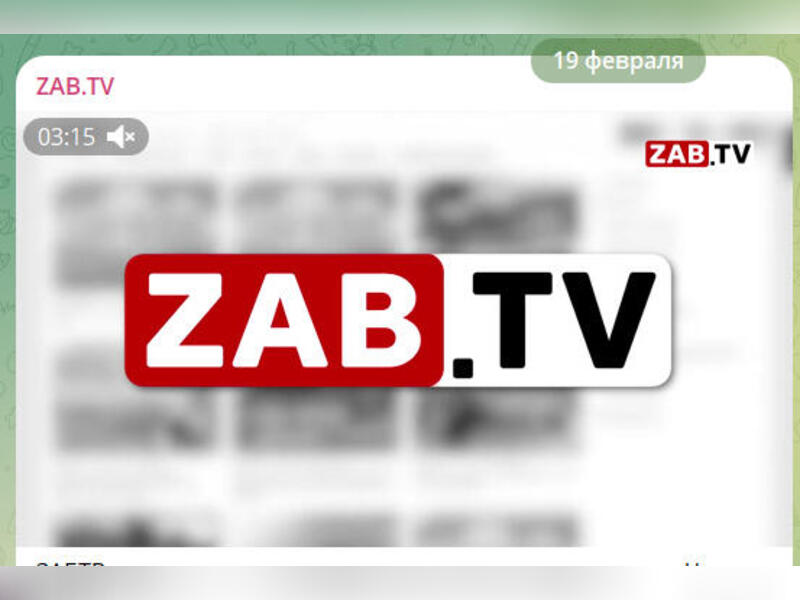 ZAB.TV    Telegram-
