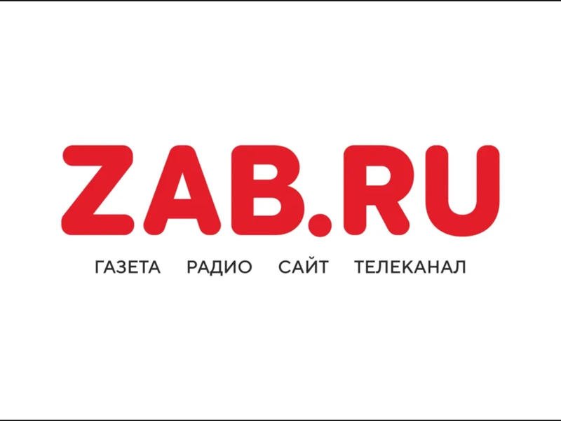  ZAB.RU   ZAB.TV      