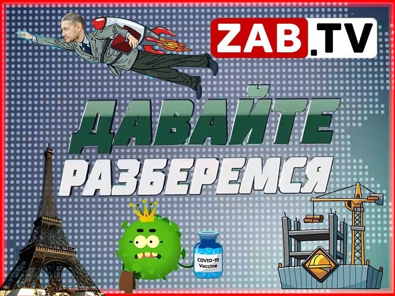 : zabmedia.ru