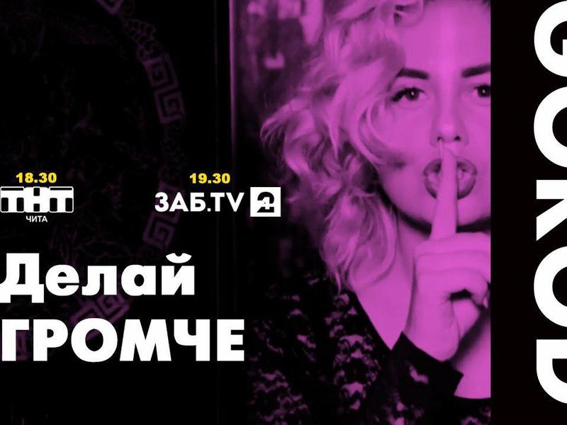 : zabmedia.ru