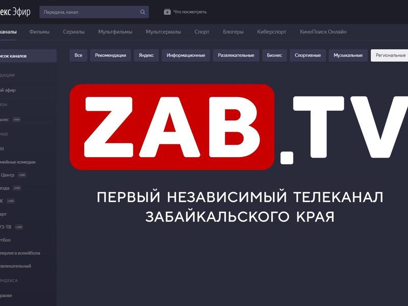  ZAB.TV    .