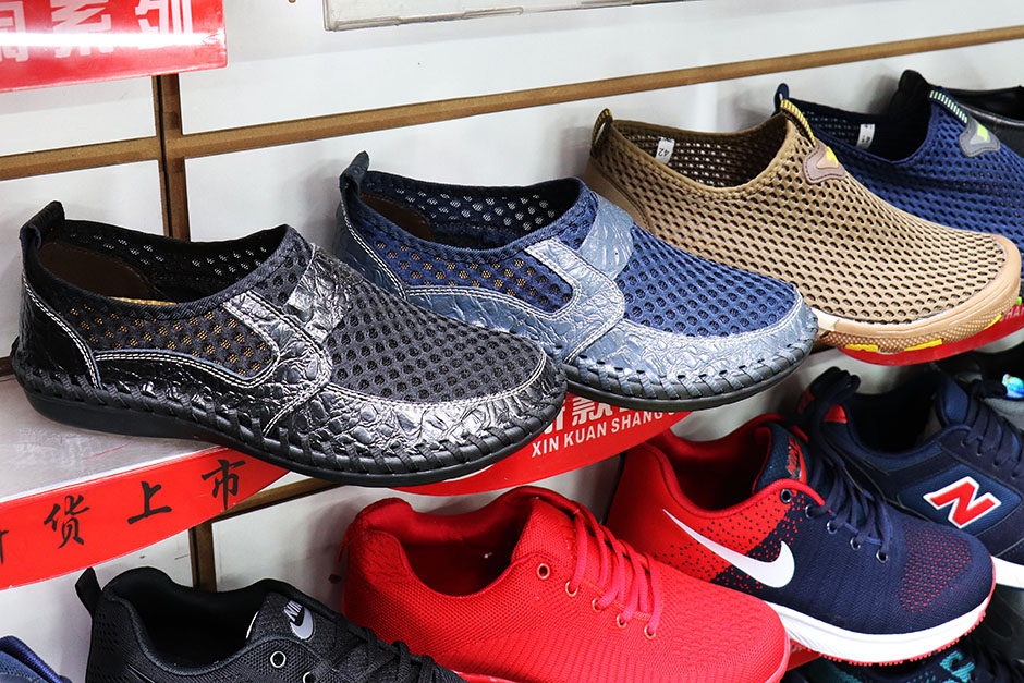 А давайте сходим в... торговый центр «Ся-Ян»