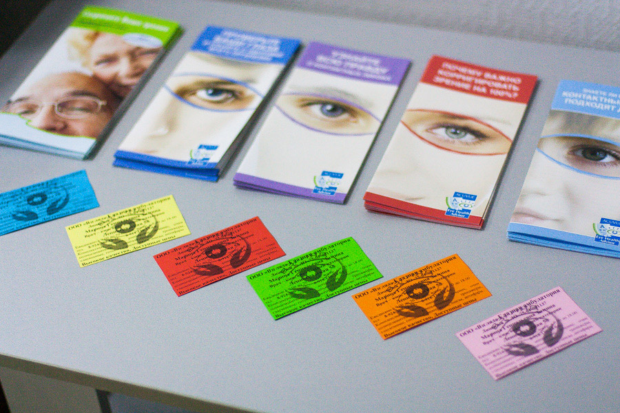 Будьте здоровы!