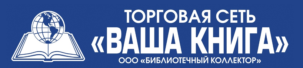 Скоро в школу