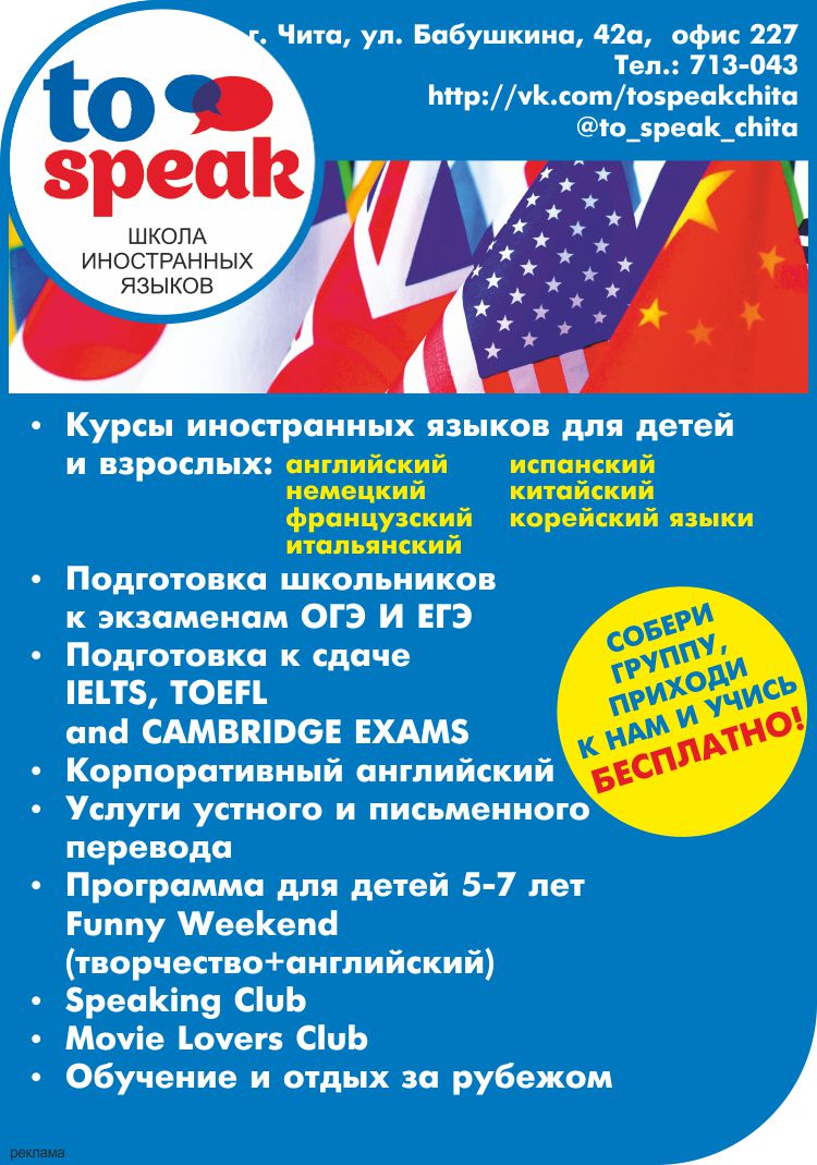 Скоро в школу