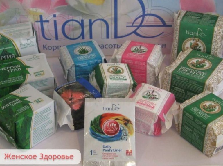 Будьте здоровы!