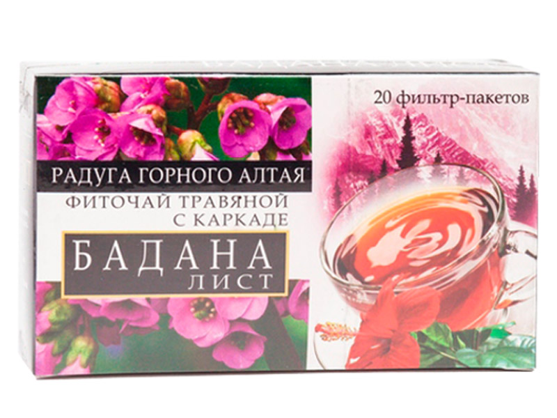 Будьте здоровы!