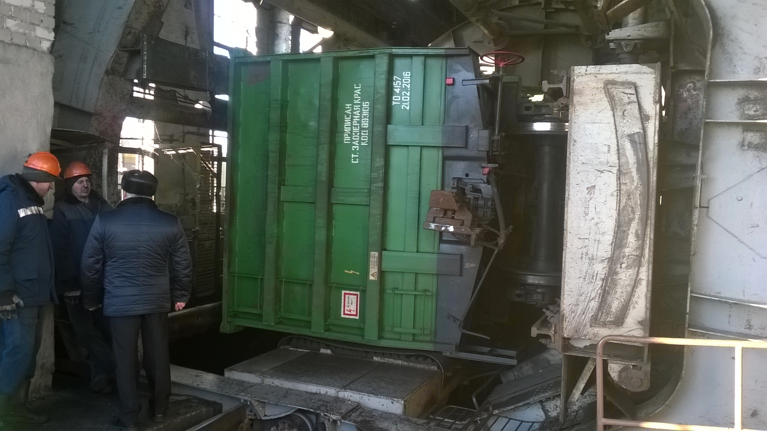 «Пыльная» экскурсия ТГК-14