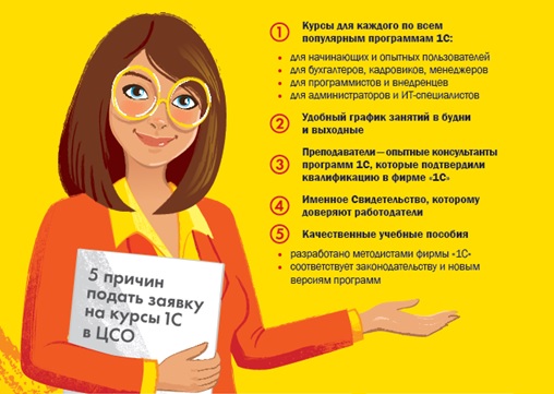 Куда пойти учиться в 2017 году?