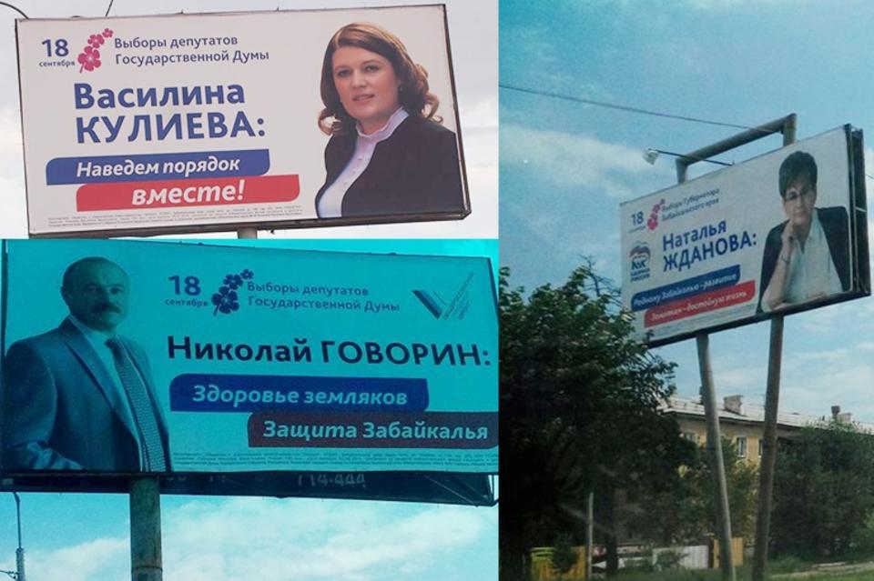 Мандатная перетасовка