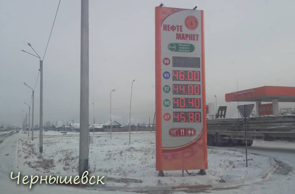 АИ-92 за 50 рублей. Реальность?