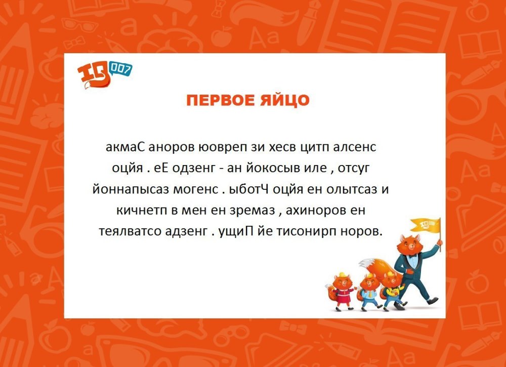 Скоро в школу
