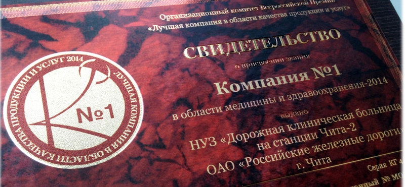 Будьте здоровы!