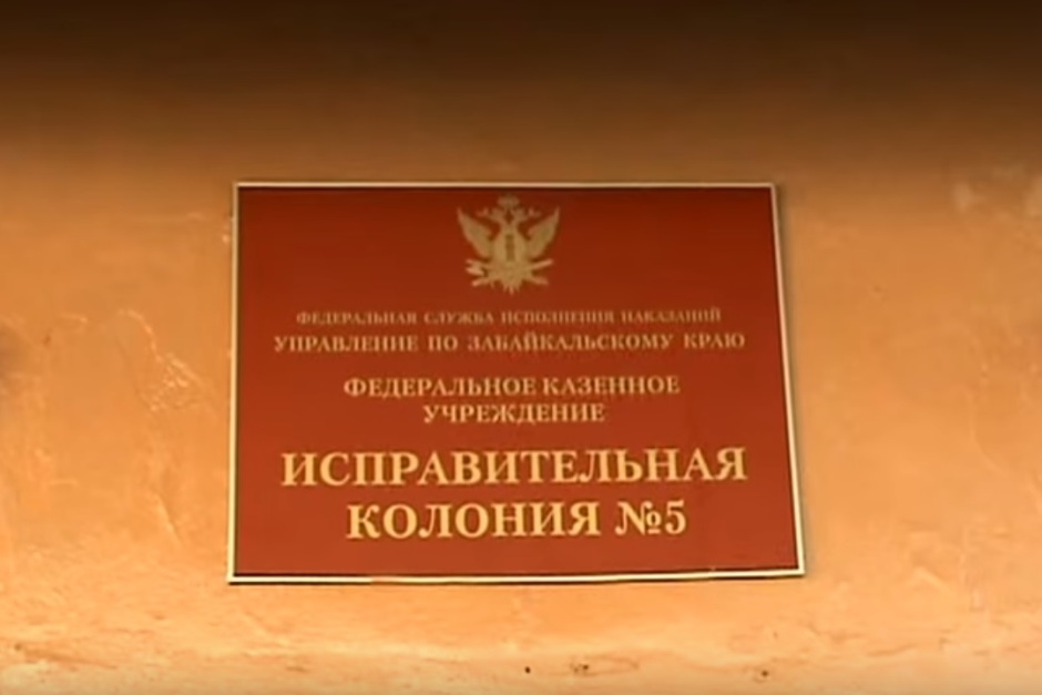 ЧП в «пятёрке»: взгляды по разные стороны решётки