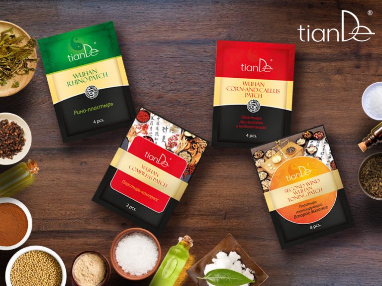 Будьте здоровы!