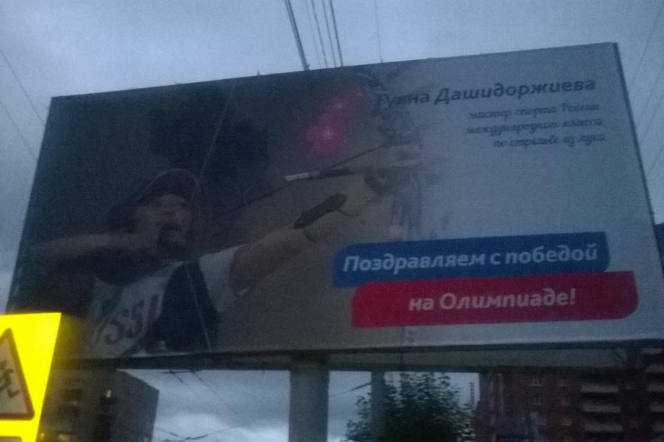 Мандатная перетасовка