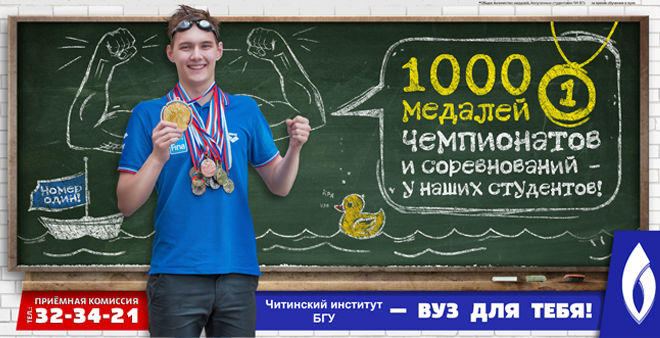 Куда пойти учиться в 2017 году?