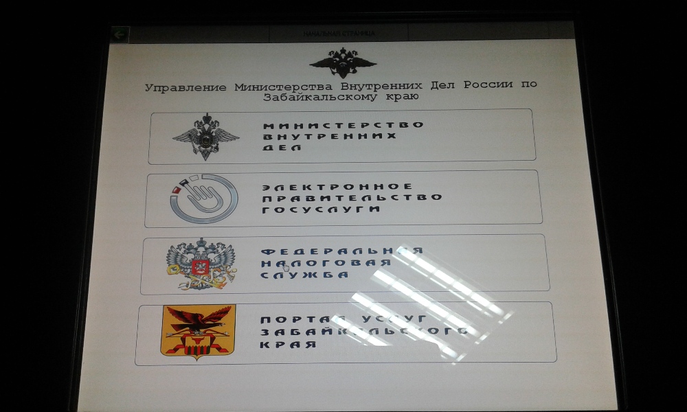 Без бумажки ты – букашка