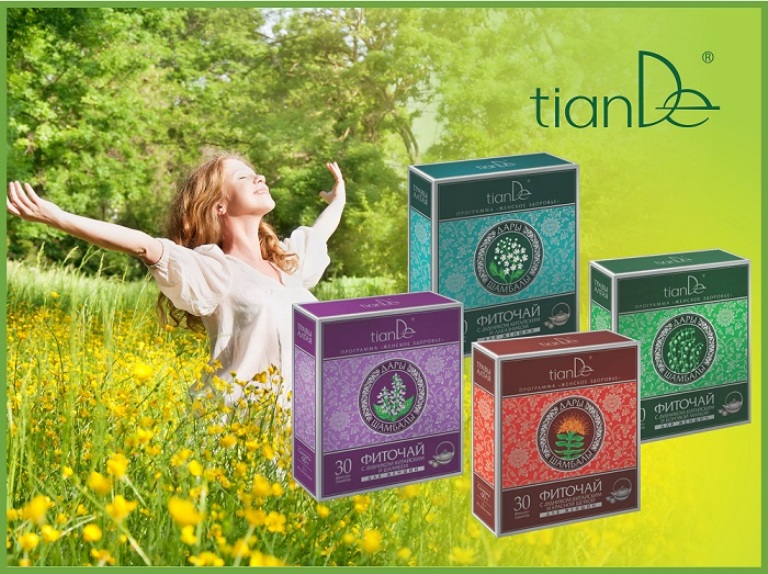 Будьте здоровы!