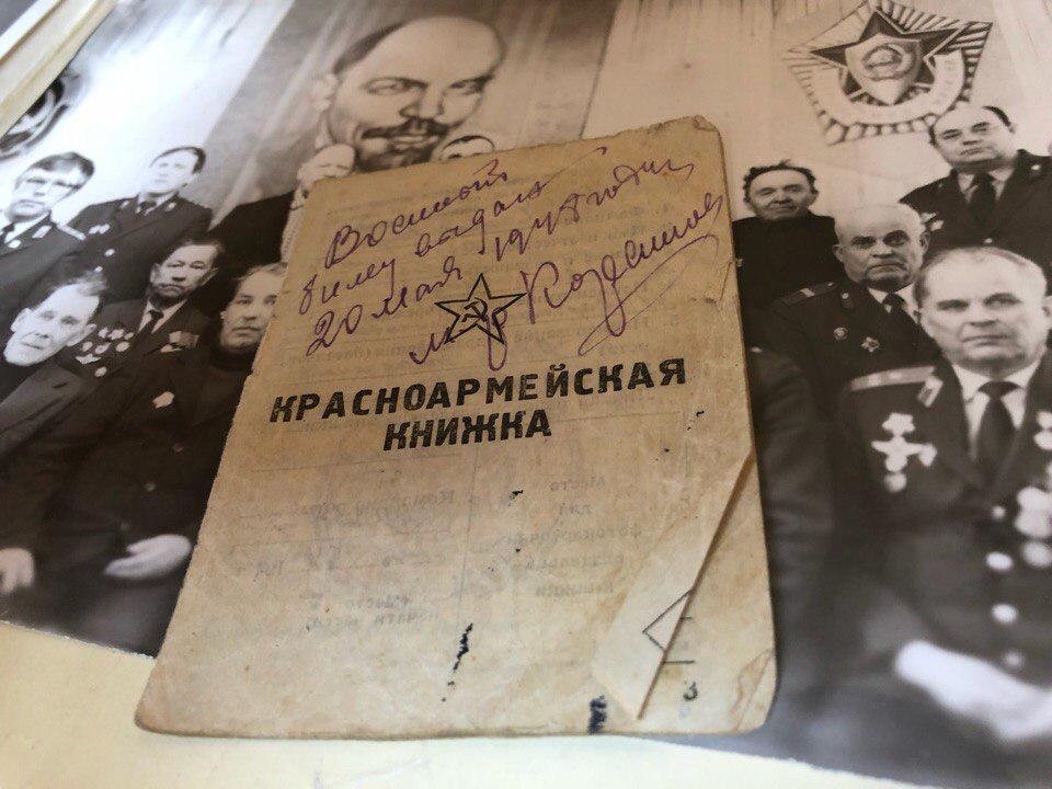 Льгота на жизнь