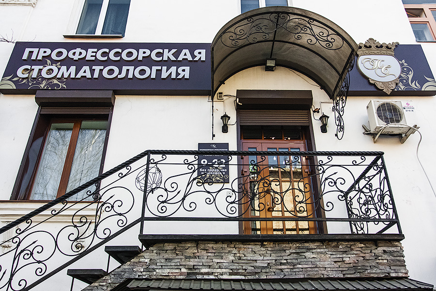 Будьте здоровы!