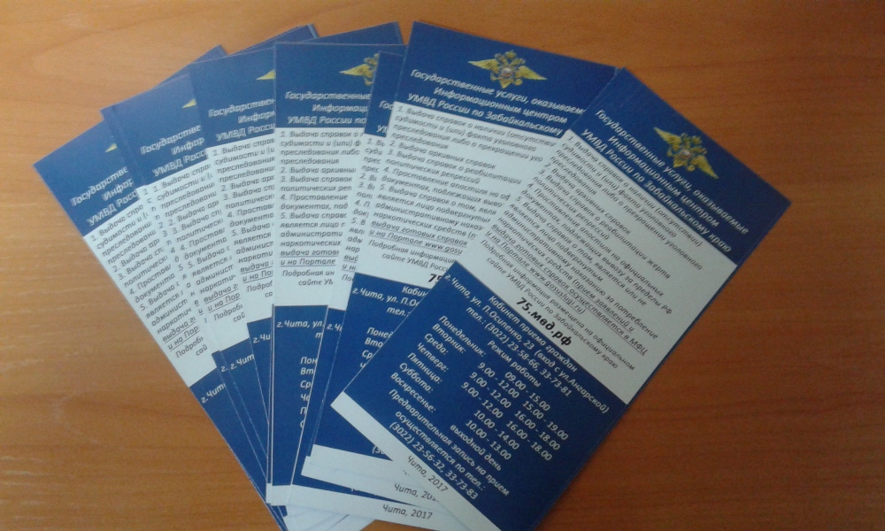 Без бумажки ты – букашка