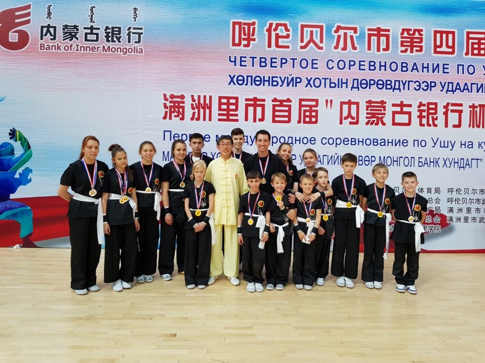 По пути дракона