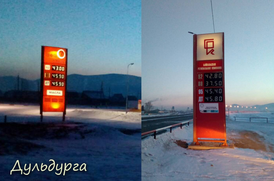 АИ-92 за 50 рублей. Реальность?