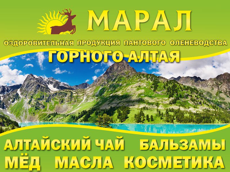 Будьте здоровы!