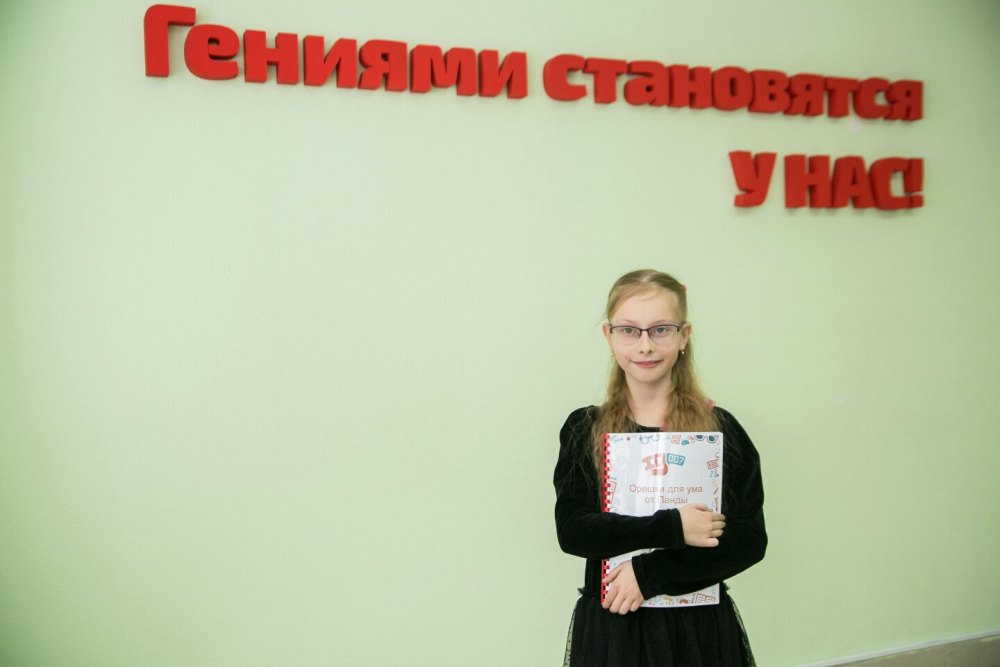 Скоро в школу