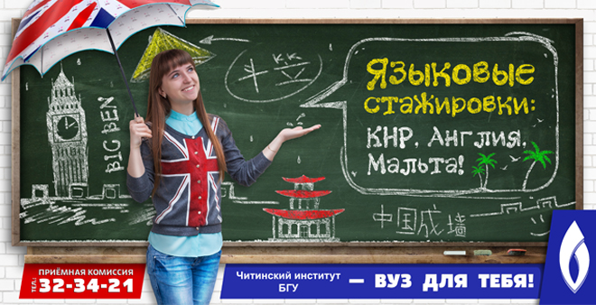 Куда пойти учиться в 2017 году?