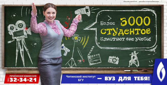 Куда пойти учиться в 2017 году?