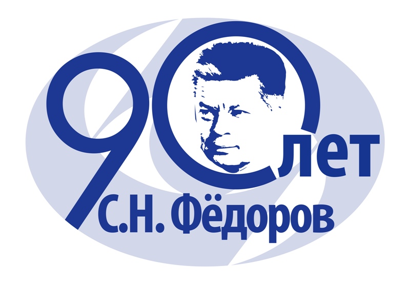 Будьте здоровы!