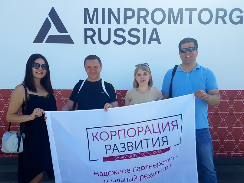 Забайкалье уверенно «шагнуло» в Монголию