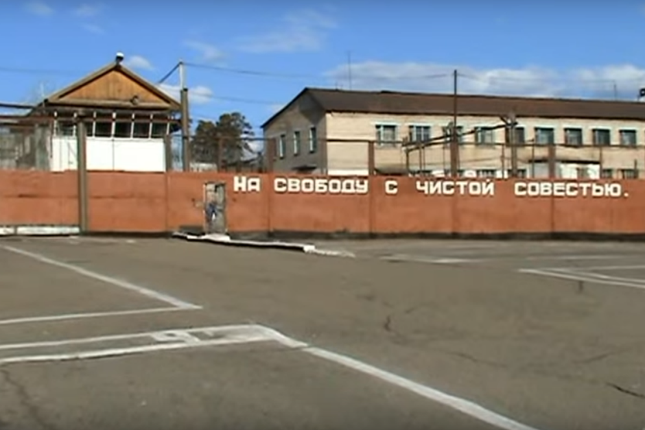 ЧП в «пятёрке»: взгляды по разные стороны решётки