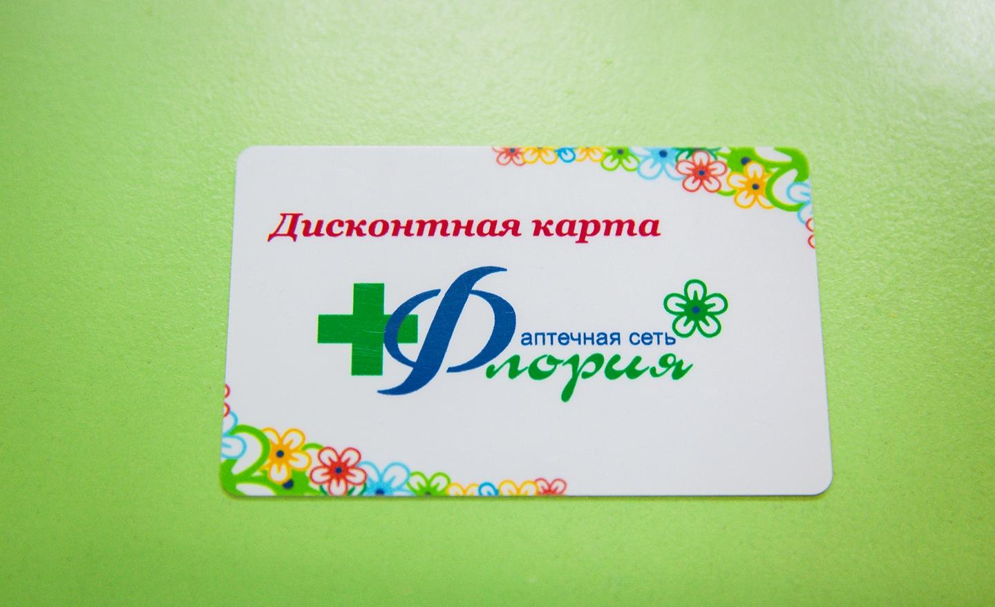 Сеть Аптек Апрель Официальный Сайт Ставрополь