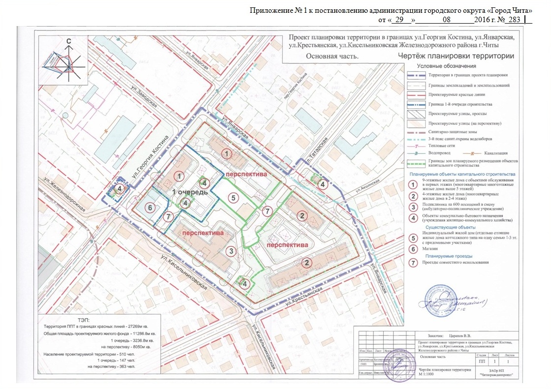 Карта межевания томск