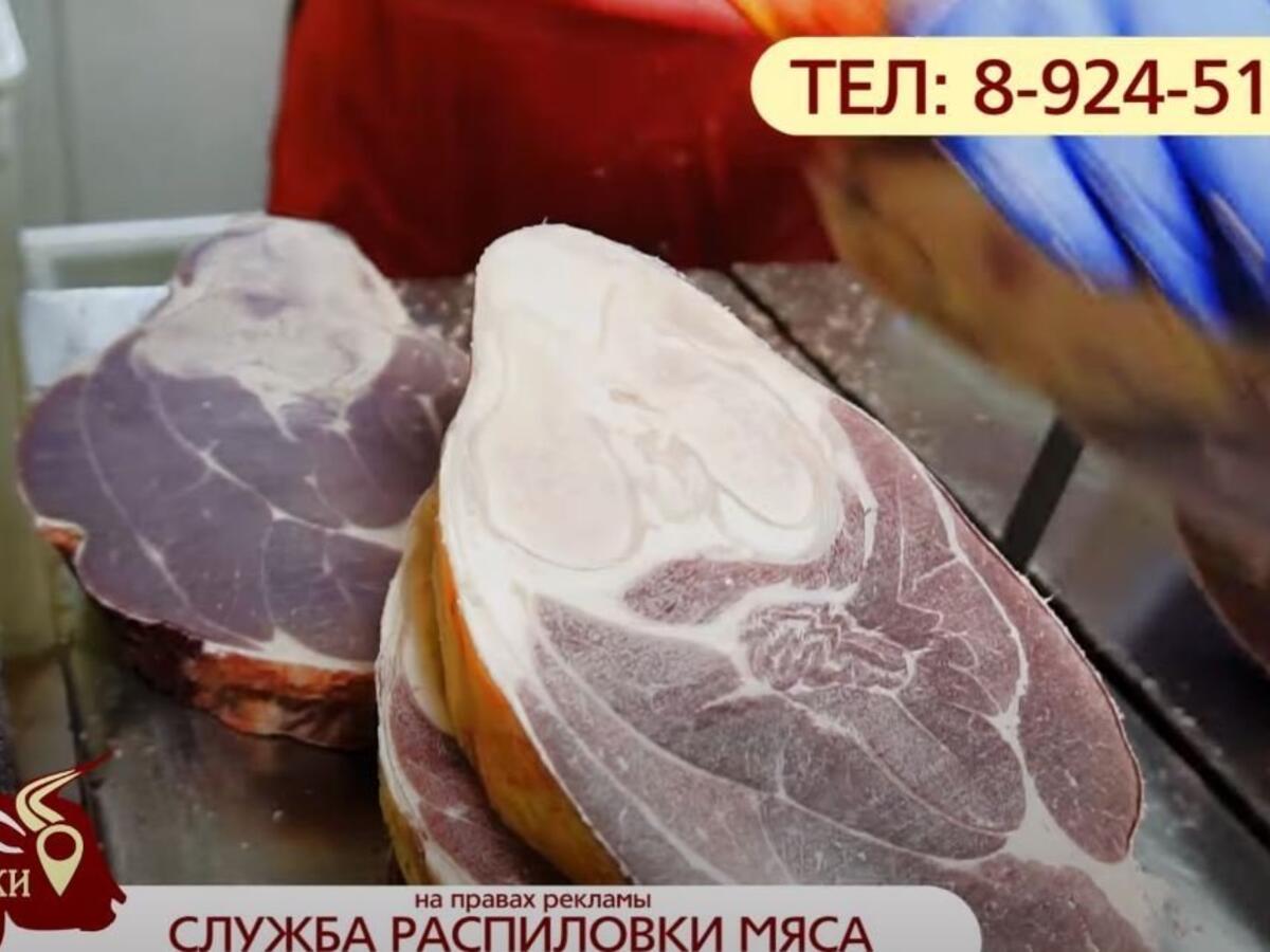 Распиловка мяса на профессиональном оборудовании.