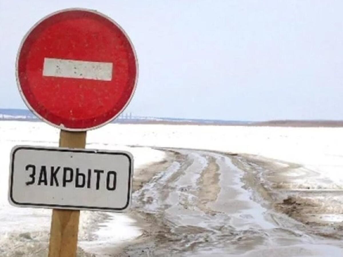 В Забайкалье открыли десять ледовых переправ