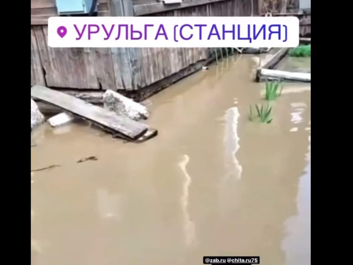 Почасовая погода. Прогноз погоды в урульге. Урульга забайкальский. Почасовая погода. Почасовая погода.