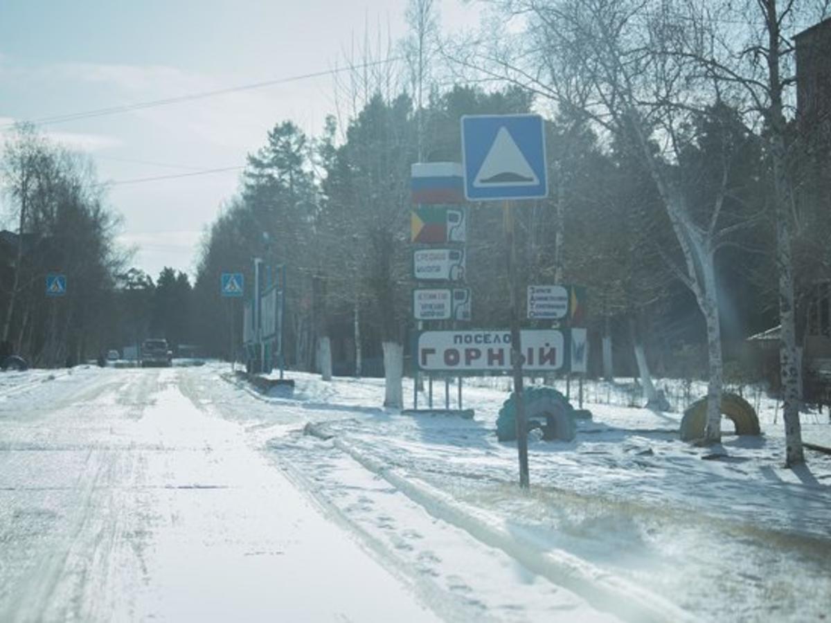 Закрытый городок Горный, о котором вдруг написали все СМИ