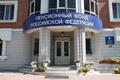 В бюджете Пенсионного фонда России остались сотни млрд рублей