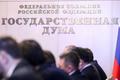 Председатель Госдумы РФ предложил ввести уголовное наказание для «жадных работодателей»