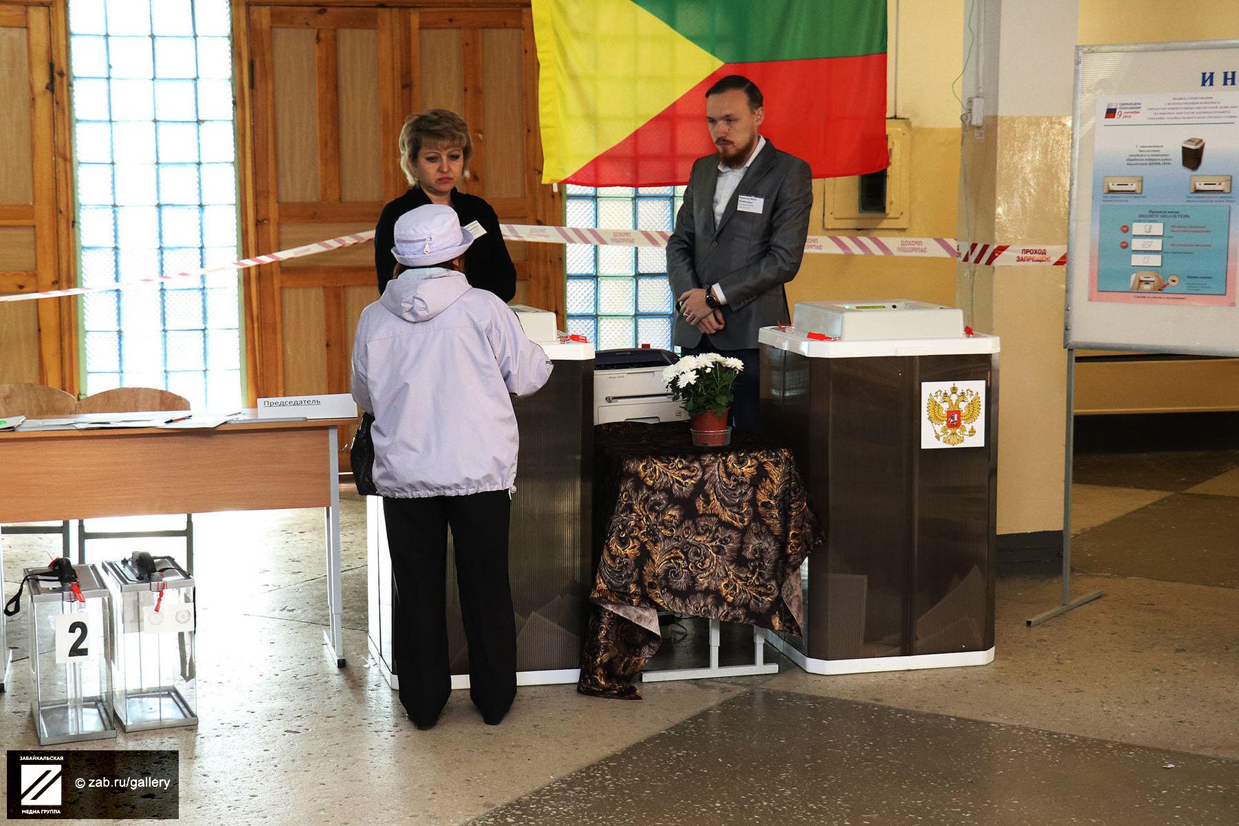 Заб край избирком. Выборы в забайкальском крае 2024