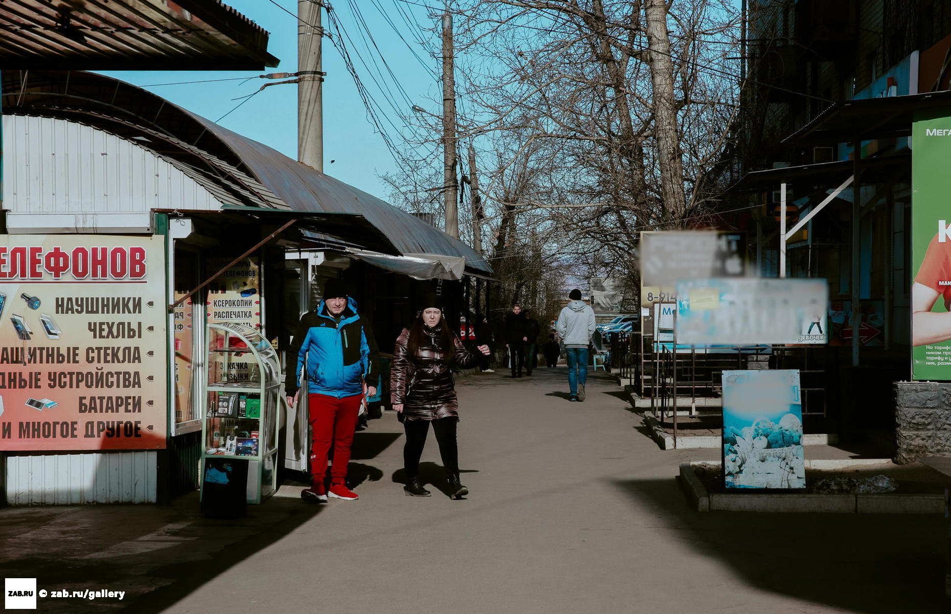 Пешеход чита