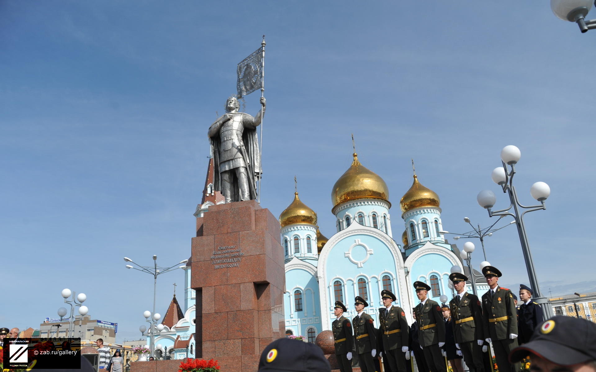 Собор Александра Невского Чита