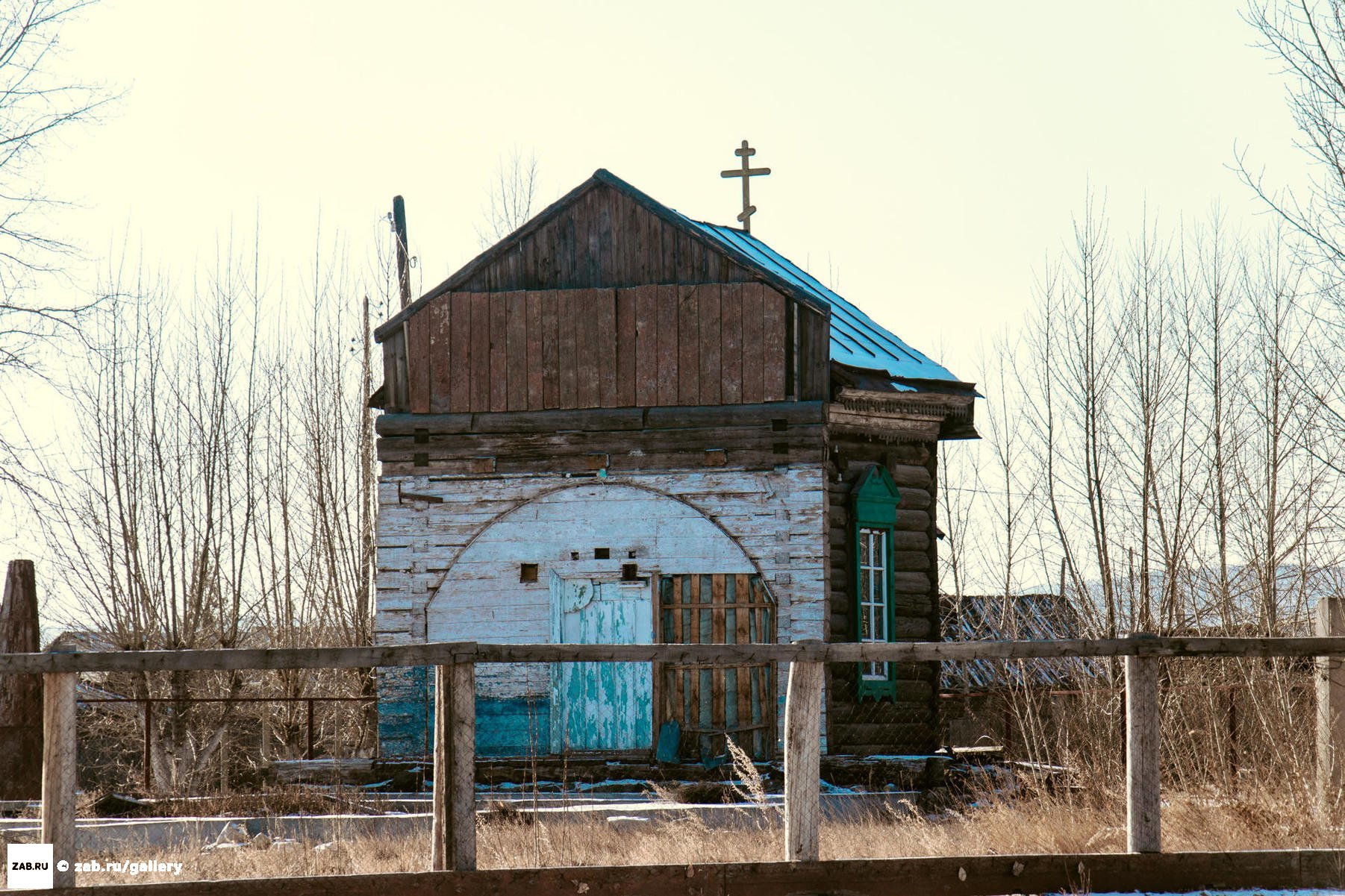 Шишкино Забайкальский Край Купить Дом