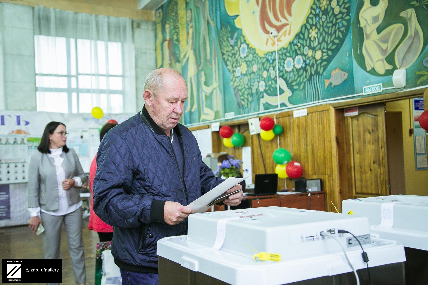 Итоги выборов в Забайкальском крае. Явка в забайкальском крае