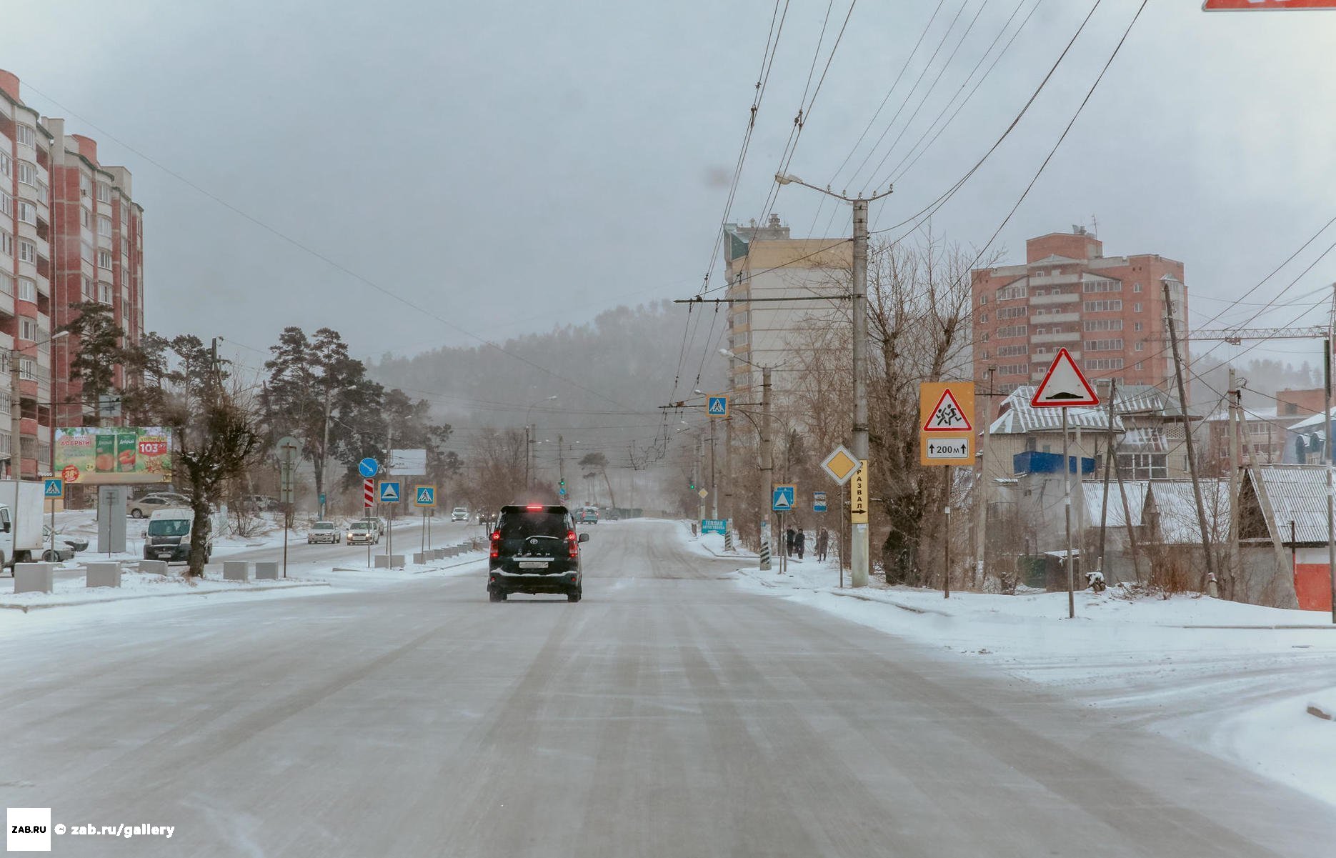 Чита снегопад. Заб ру. Снегопад в городе Чите. Снегопад в Чите фото.